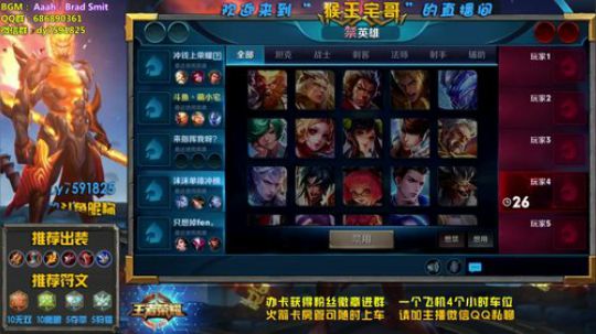 陪蒙蒙直到离鱼丶风风发布了一个斗鱼视频2018-06-22