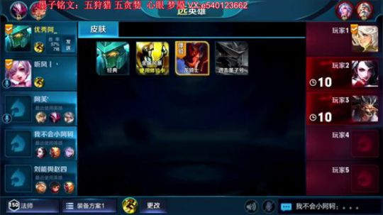 冲第四个国服墨子 2018-06-22 14点场