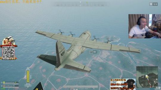 我在斗鱼看解放大官人直播吃鸡游戏