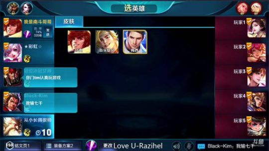 890551丶蒙蒙的骑士风风发布了一个斗鱼视频2018-06-22