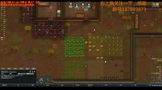 【环世界】村的脱贫之路 2018-06-21 18点场