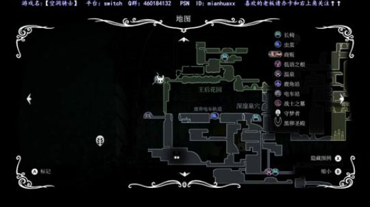 NS 空洞骑士 2018-06-21 21点场