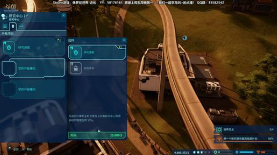 世界第一极难团 2018-06-21 23点场