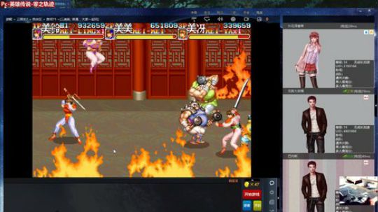 Pc-英雄传说-零之轨迹 2018-06-21 22点场