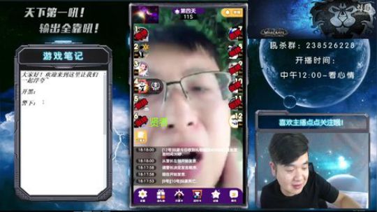 一入狼坑我最凶~ 2018-06-22 17点场