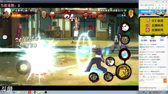 秋风：团藏 伊邪纳崎！ 2018-06-22 17点场