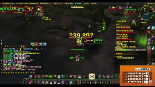 穿名堂：战士刷橙子！！ 2018-06-22 17点场