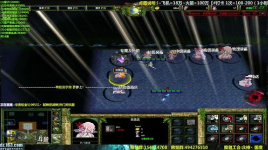 【岩】魔兽RPG放映室！点你所爱 2018-06-21 18点场