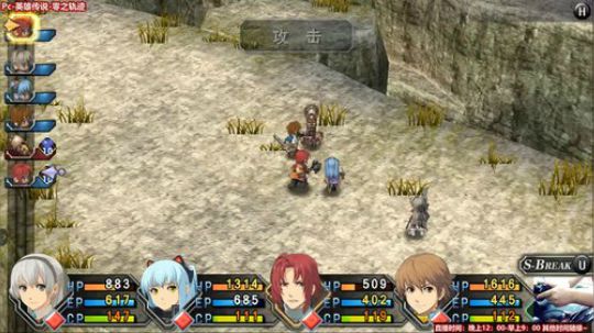 Pc-英雄传说-零之轨迹 2018-06-22 00点场