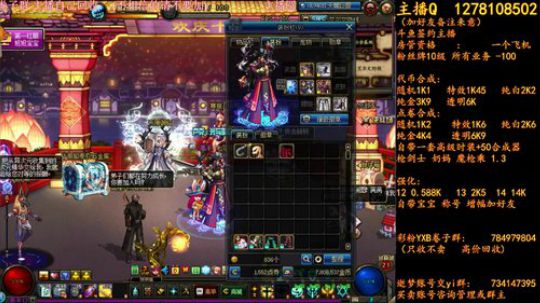 新天空和和和和和 2018-06-21 21点场