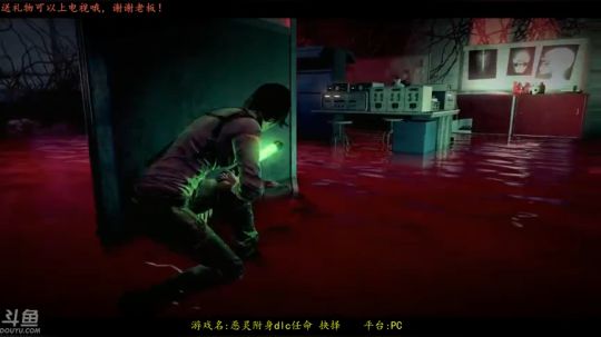 逍遥:铁血警探勇闯魔窟大结局！娱乐解说 2018-06-23 17点场