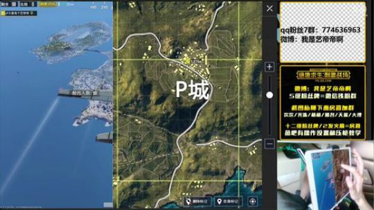 击败榜一，八倍鹰眼，最强压枪 2018-06-21 09点场