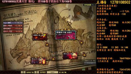 新天空和和和和和 2018-06-23 01点场