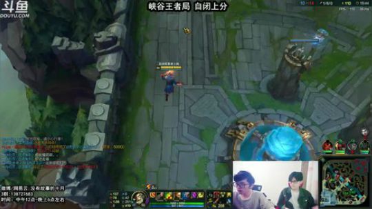 十月船长：峡谷王者局 2018-06-22 16点场