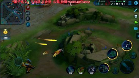 冲第四个国服墨子 2018-06-23 13点场