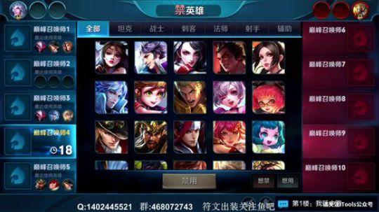 玩会自己号等巅峰赛 2018-06-22 20点场