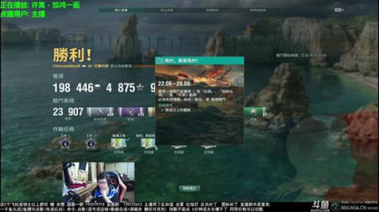 天涯 战舰世界 预计这两天出得梅因! 2018-06-22 21点场