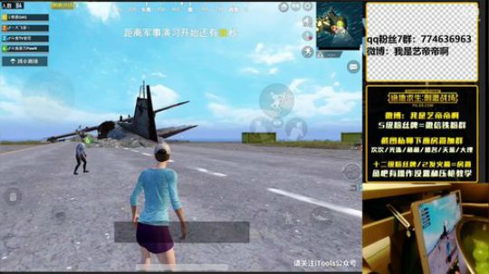 击败榜一，八倍鹰眼，最强压枪 2018-06-20 21点场