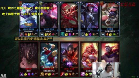 峡谷之巅，韬光养晦 2018-06-23 11点场