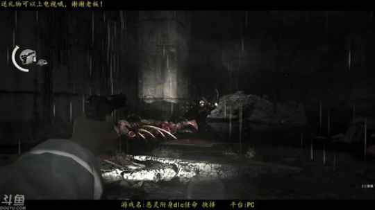 逍遥:铁血警探勇闯魔窟大结局！娱乐解说 2018-06-23 15点场