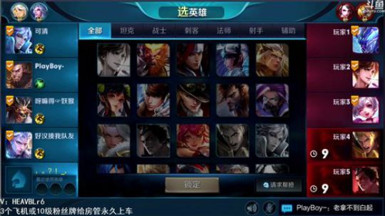 右手：天秀露娜马克，只求一败！ 2018-06-23 08点场