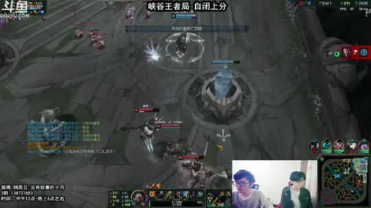 十月船长：峡谷王者局 2018-06-22 18点场