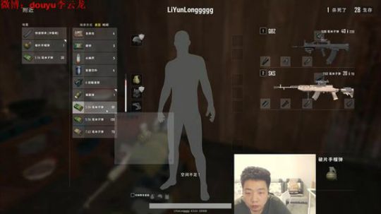 这么菜也能当主播？ 2018-06-23 00点场