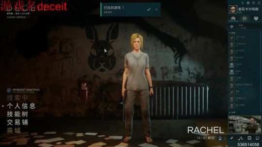 你让我感到害怕 2018-06-21 02点场