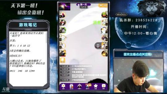 又是头铁的一天~ 2018-06-23 14点场