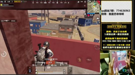 击败榜一，王牌单人四排，还有谁？ 2018-06-21 19点场