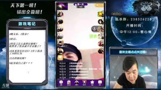 又是头铁的一天~ 2018-06-23 18点场