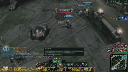 我苏某人从杭州回来啦。 2018-06-19 23点场