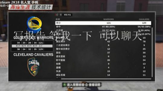 慢慢打 9月8号 2K19 不见不散 2018-06-22 21点场