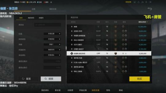 拾忆：有追梦的吗 2018-06-22 20点场