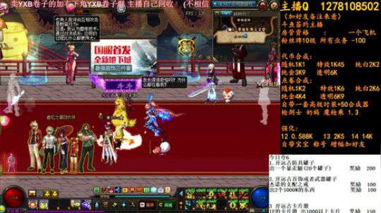 新天空和和和和和 2018-06-23 09点场