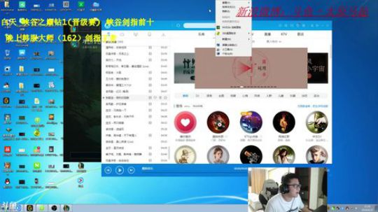 韩服顶尖大师，3天上个王者把 2018-06-22 20点场