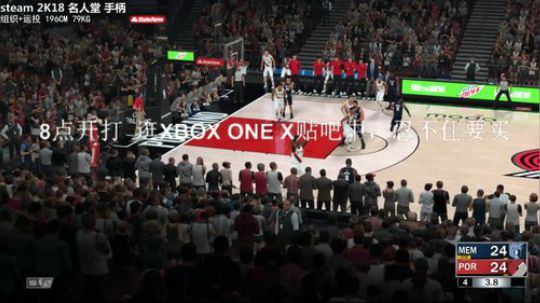 慢慢打 9月8号 2K19 不见不散 2018-06-20 19点场