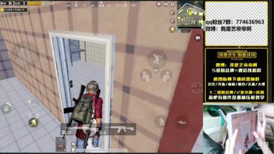 击败榜一，八倍鹰眼，最强压枪 2018-06-21 13点场