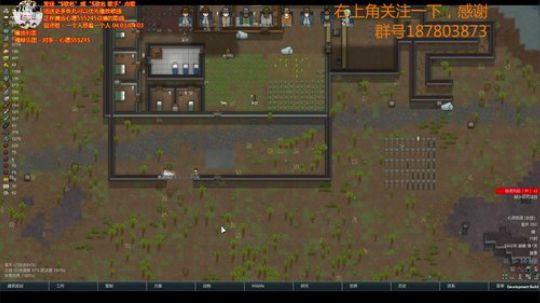 【环世界】脱贫致富，就在今天 2018-06-22 20点场