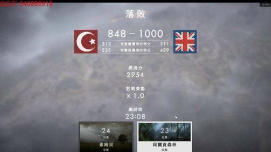 战1 疯狂的战地永动机~~ 2018-06-20 08点场