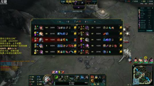 英雄联盟，逆天改命 2018-06-21 22点场