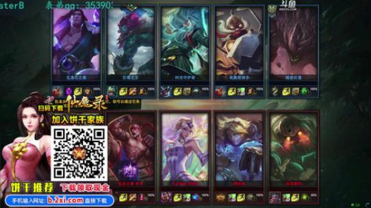 liyunanhj发布了一个斗鱼视频2018-06-23