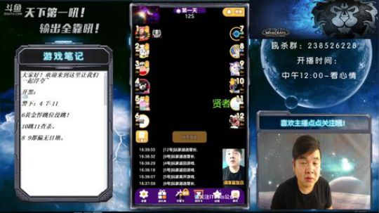 又是头铁的一天~ 2018-06-23 16点场