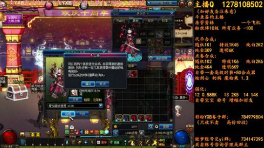 新天空和和和和和 2018-06-23 15点场