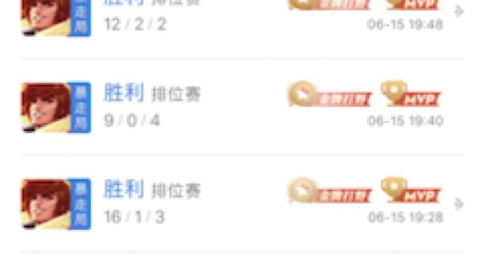 一周时间单排青铜直达王者51星