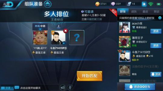 宇宙无敌帅气武则天 2018-06-21 18点场