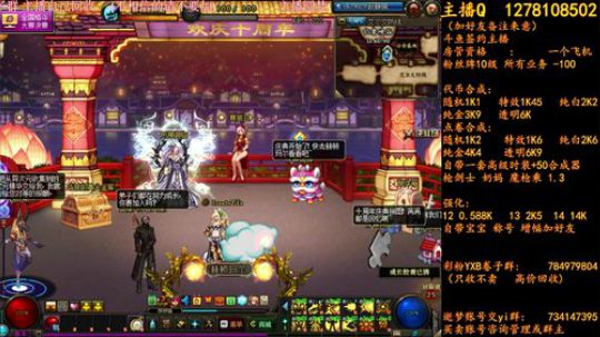 新天空和和和和和 2018-06-23 13点场