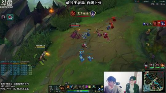 十月船长：峡谷王者局 2018-06-23 18点场