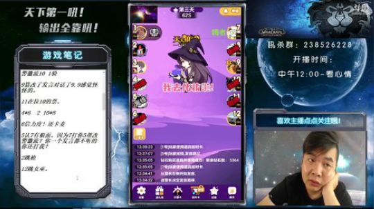 又是头铁的一天~ 2018-06-23 12点场