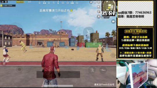 击败榜一，八倍鹰眼，最强压枪 2018-06-21 11点场